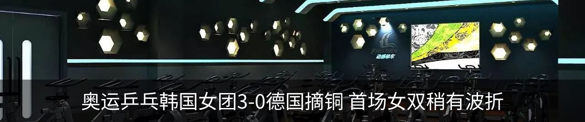 新闻动态